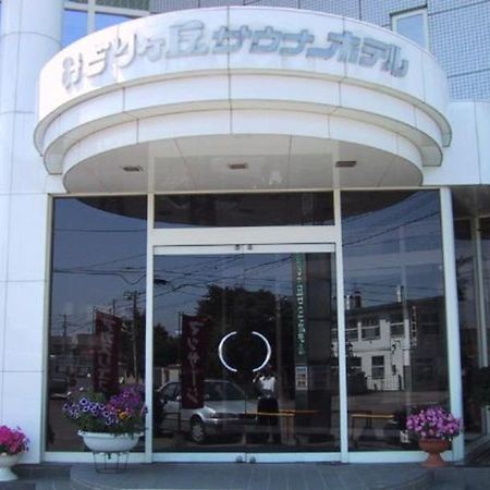 绿丘温泉桑拿商务酒店 带广 外观 照片