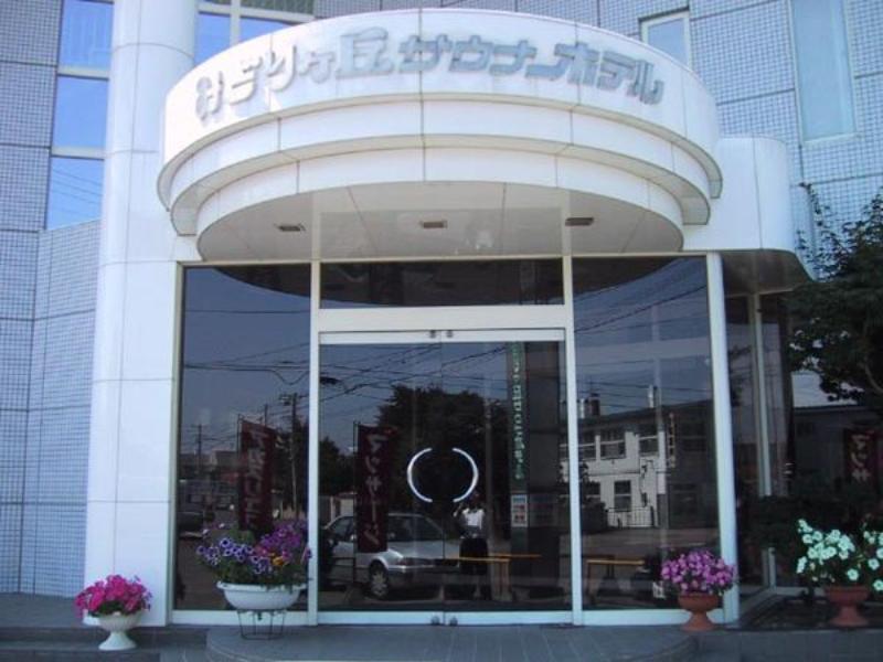 绿丘温泉桑拿商务酒店 带广 外观 照片